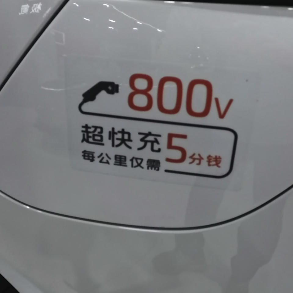 智己LS6竖(3)_cr960.jpg
